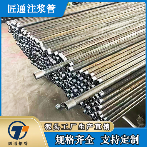 娄底市42钢花管50声测管 - 推荐